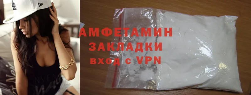 OMG сайт  купить наркоту  Аша  Amphetamine 97% 