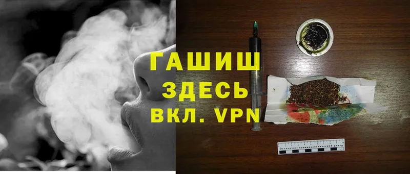 МЕГА зеркало  Аша  ГАШ Cannabis 