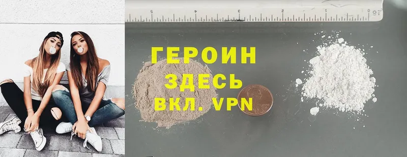 закладка  Аша  Героин Heroin 